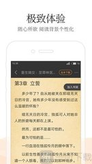 黑马国际app